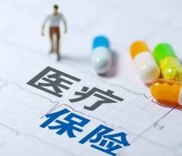 智康保医保换现金秒到账的步骤详解过程：不想跑腿看这里